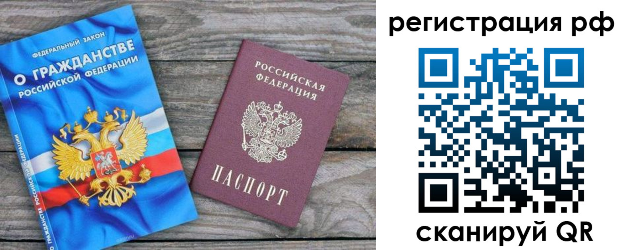 прописка поиск в Пскове